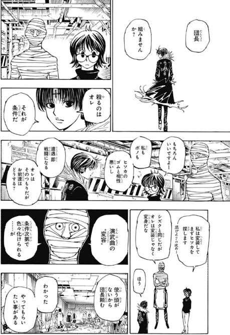絵柄が苦手な漫画・アニメ