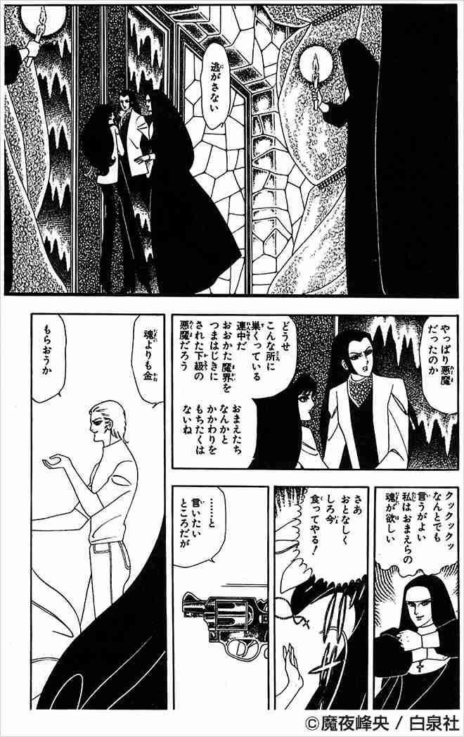 絵柄が苦手な漫画・アニメ