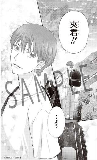 絵柄が苦手な漫画・アニメ