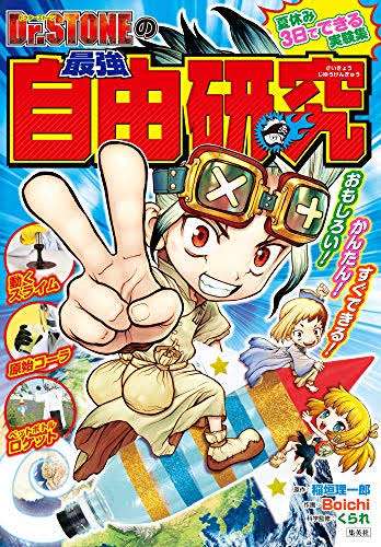 絵柄が苦手な漫画・アニメ