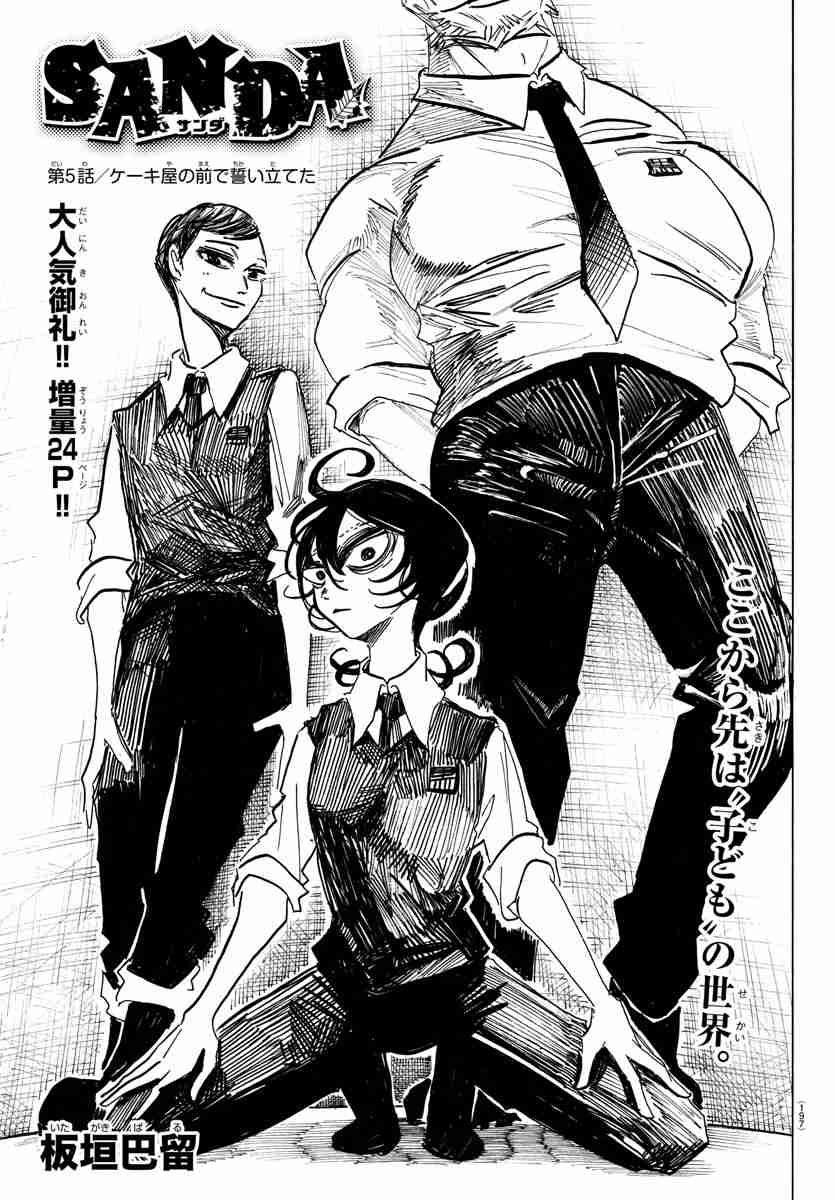 絵柄が苦手な漫画・アニメ