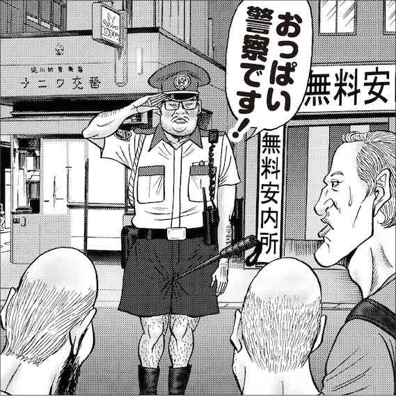 絵柄が苦手な漫画・アニメ