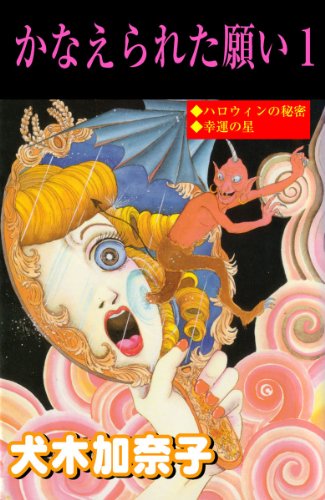 絵柄が苦手な漫画・アニメ