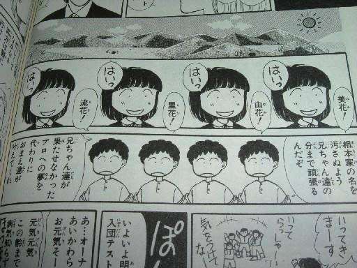 絵柄が苦手な漫画・アニメ