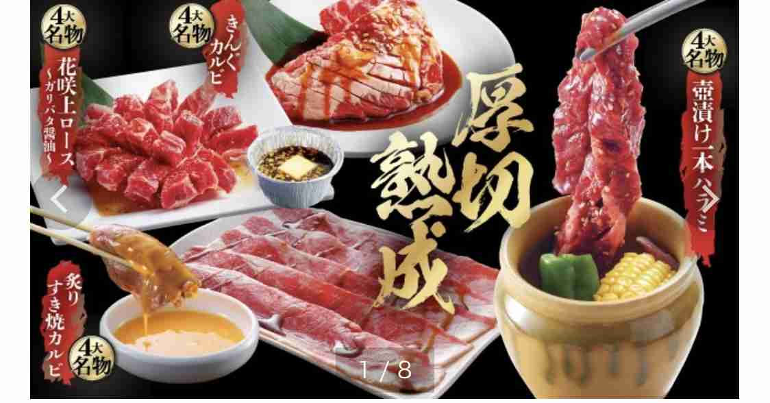 食べ放題が好き！