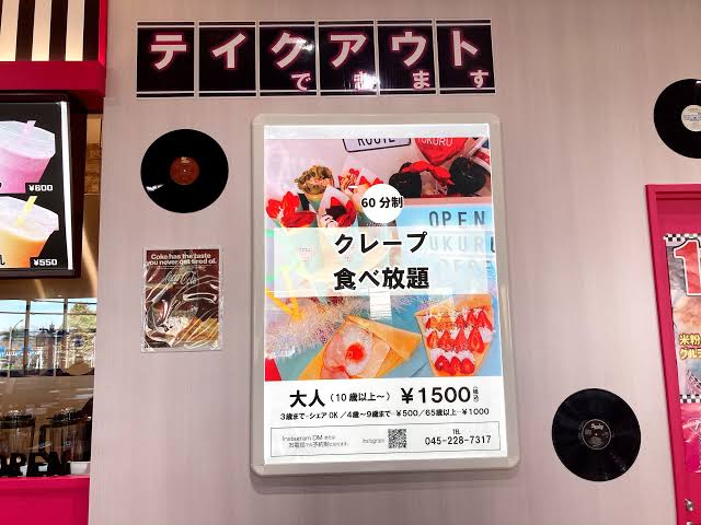 食べ放題が好き！