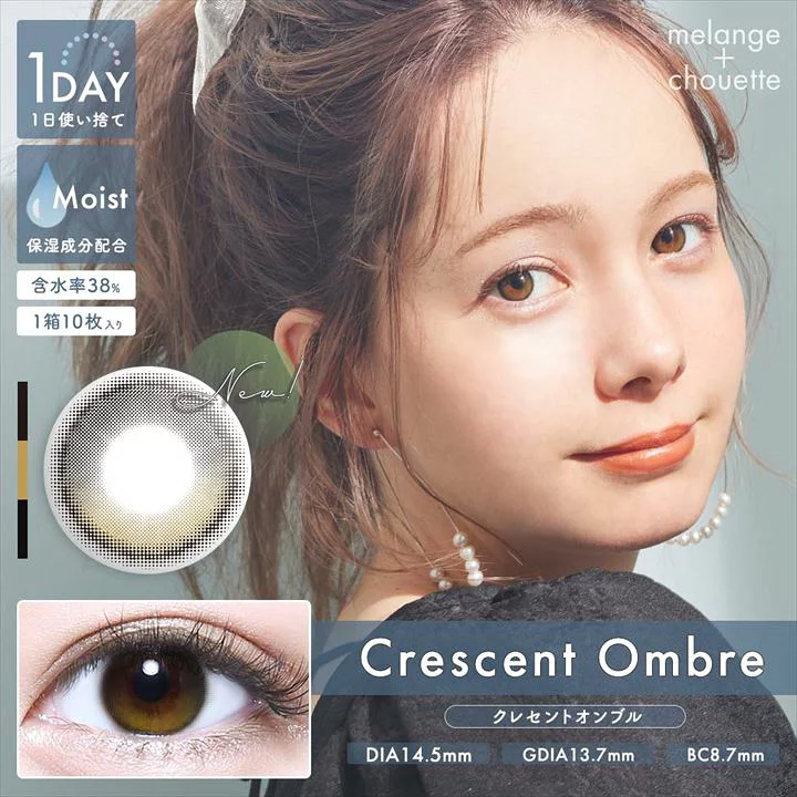 カラコン愛用者の語り場🍵