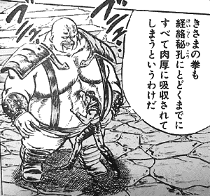 『ギャグか?』北斗の拳 実写化するなら『シリアスか?』