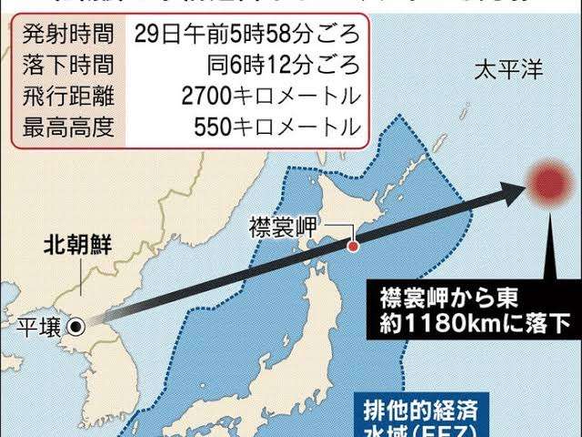 北朝鮮 弾道ミサイルの可能性あるもの発射か 政府