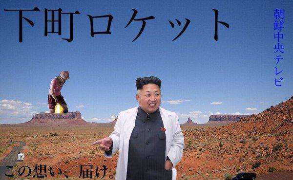 北朝鮮 弾道ミサイルの可能性あるもの発射か 政府