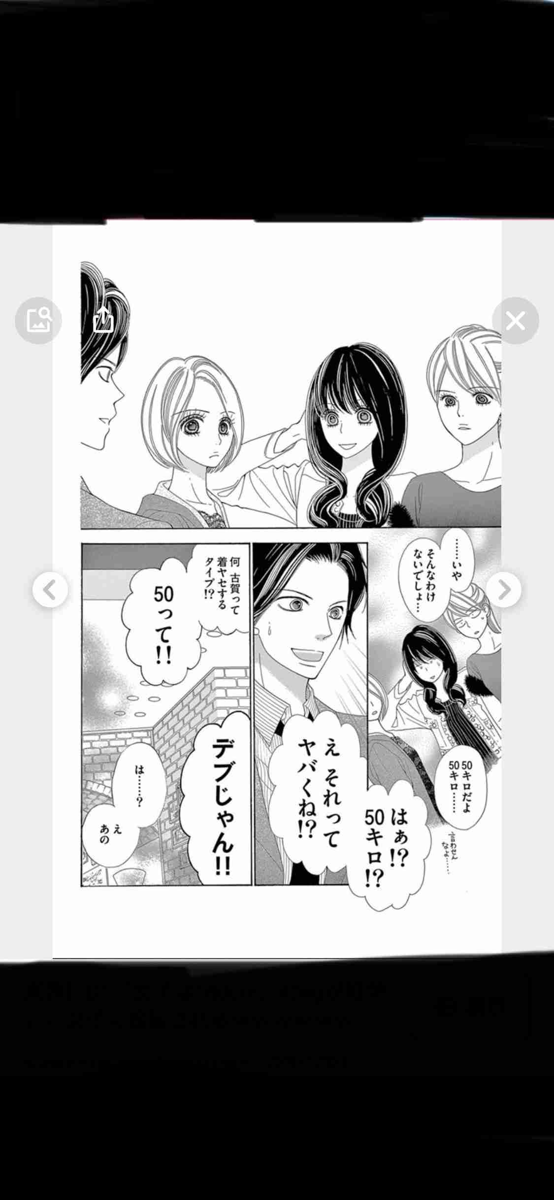 世の中の男性に言いたいこと・聞いてみたいこと