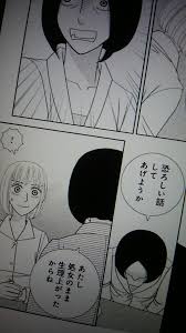 世の中の男性に言いたいこと・聞いてみたいこと