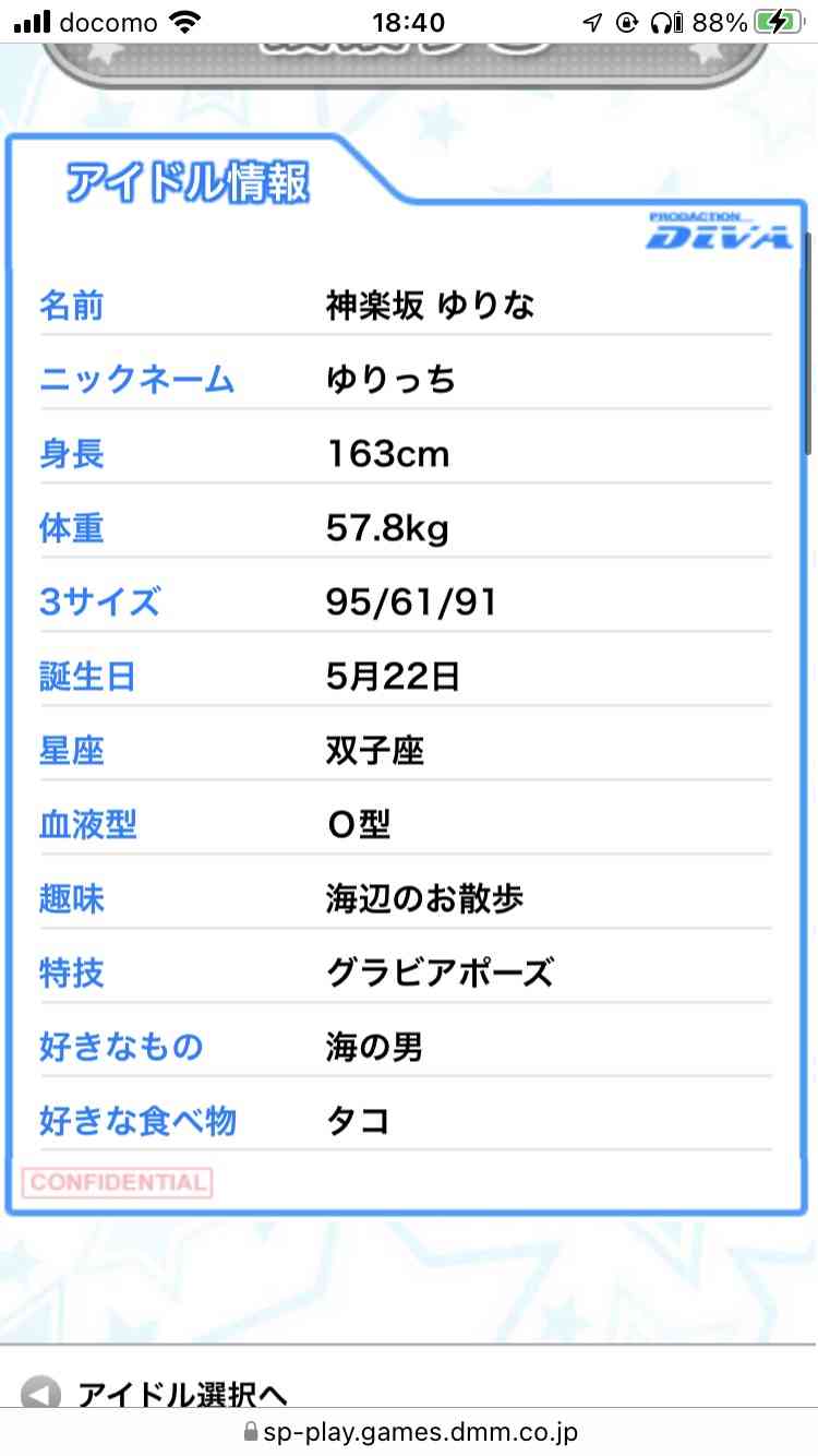 世の中の男性に言いたいこと・聞いてみたいこと