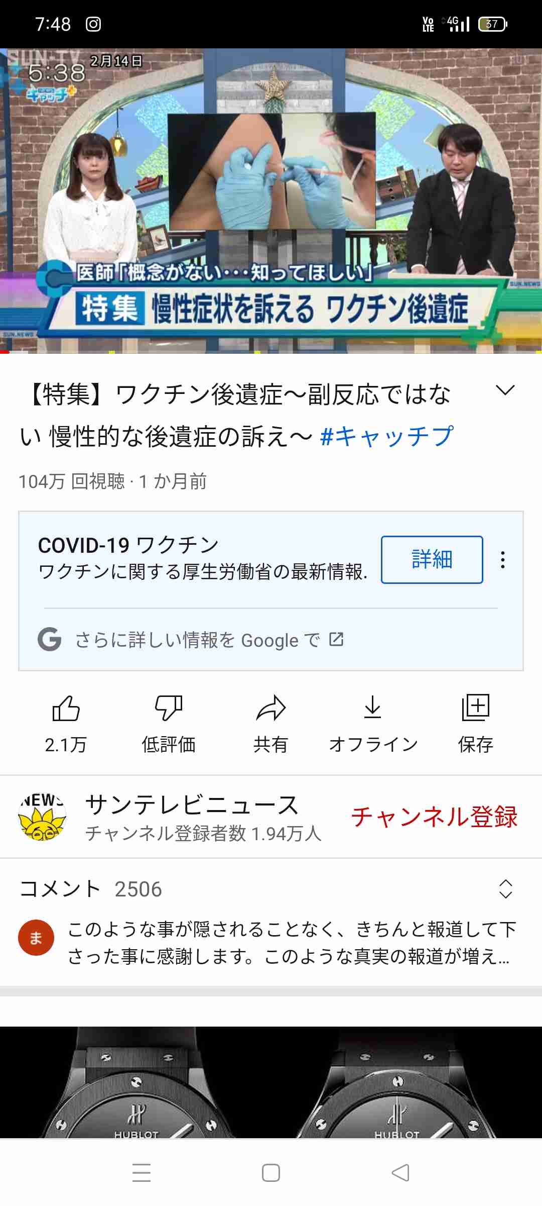 世の中の男性に言いたいこと・聞いてみたいこと