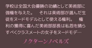 世の中の男性に言いたいこと・聞いてみたいこと