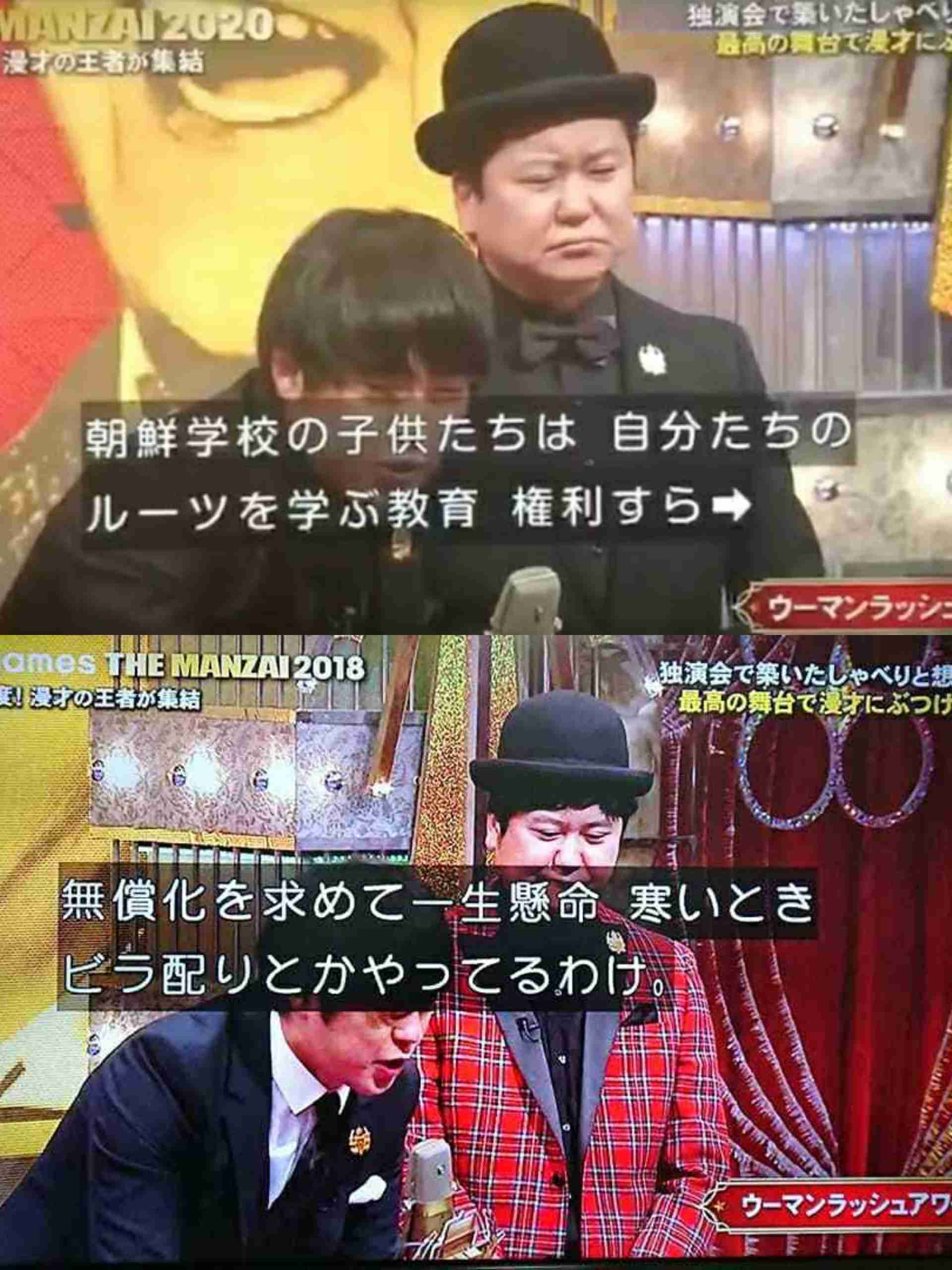 村本大輔、NY移住前