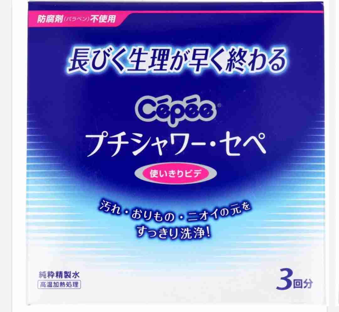 セルフレジならいいのに…女子が恥ずかしくてお店で買えないもの【ドラッグストア編】