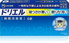 セルフレジならいいのに…女子が恥ずかしくてお店で買えないもの【ドラッグストア編】