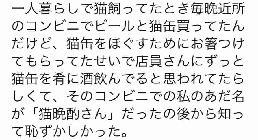 セルフレジならいいのに…女子が恥ずかしくてお店で買えないもの【ドラッグストア編】