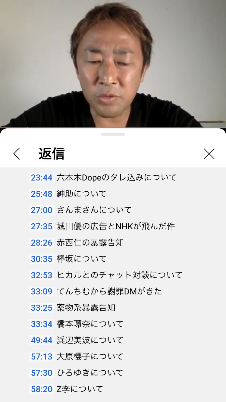 見ないようにしているがるちゃんのトピ【part4】