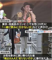 AAA・與真司郎 LAの豪邸をテレビ初公開「20代の前半から早めに投資を勉強してたんですよ」