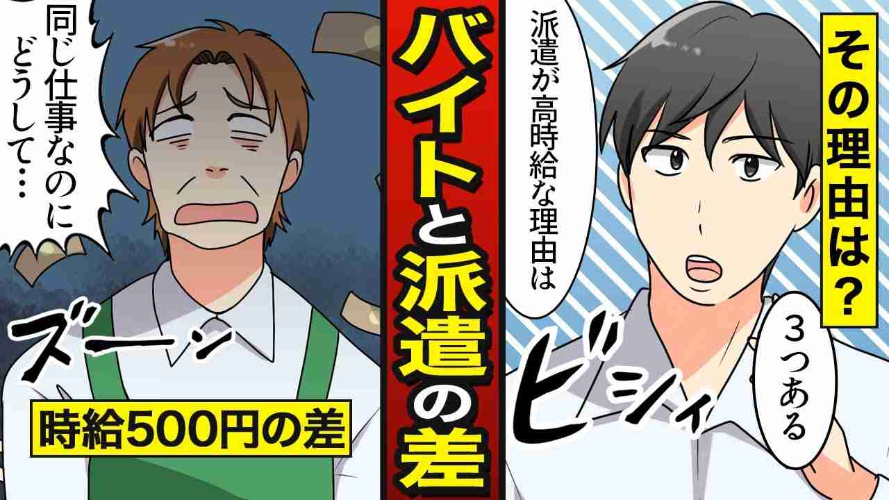 誰かが得をすると自分が損した気分になる