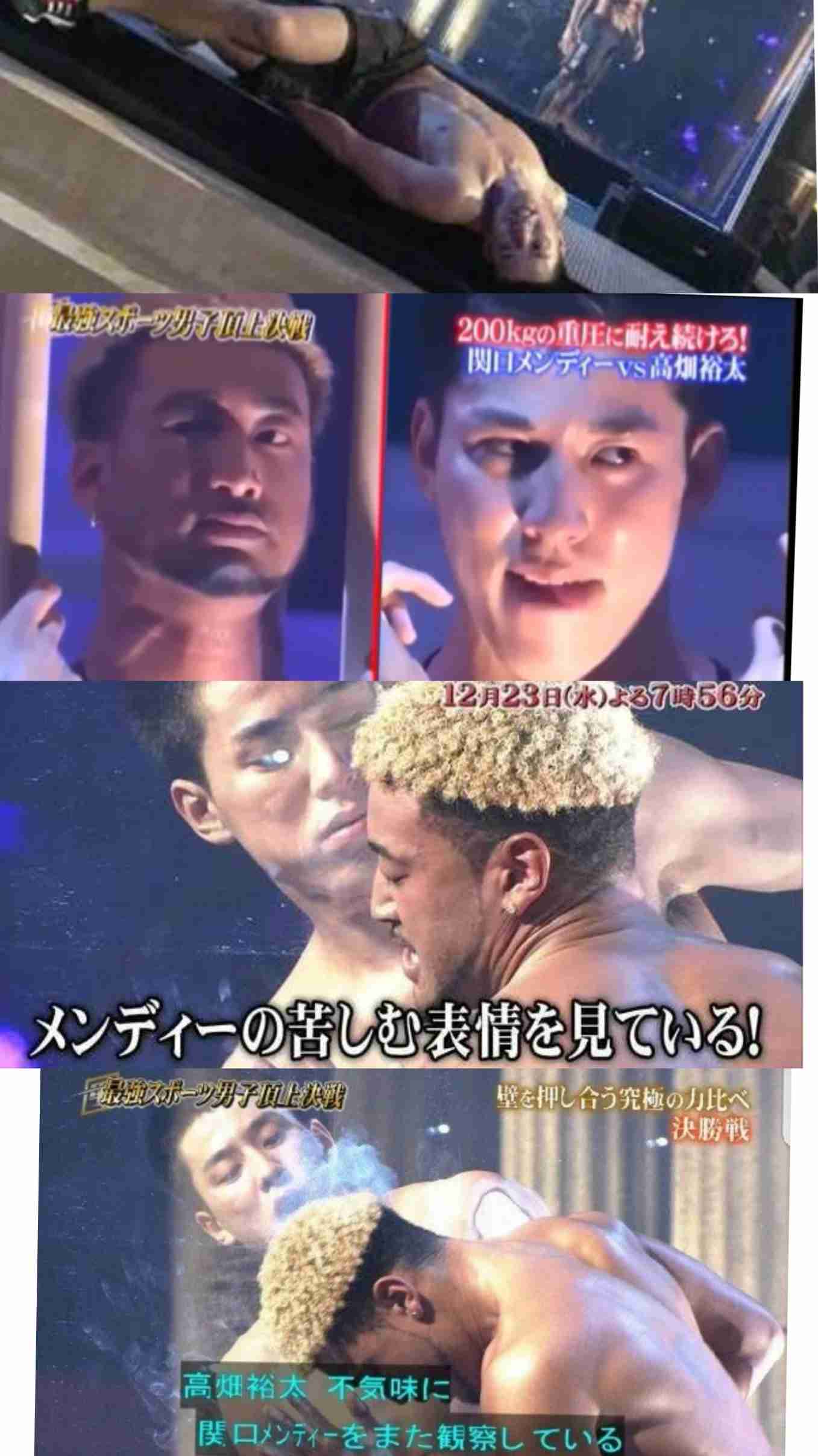 【実況・感想】最強スポーツ男子頂上決戦2022