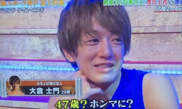 【実況・感想】最強スポーツ男子頂上決戦2022