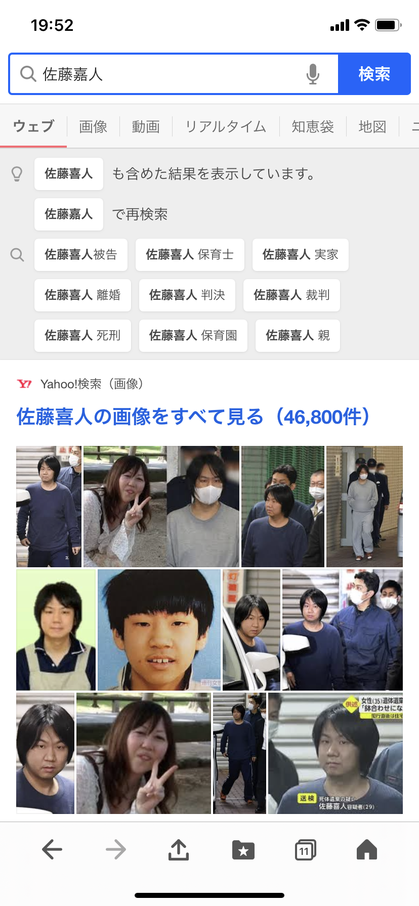 【実況・感想】最強スポーツ男子頂上決戦2022