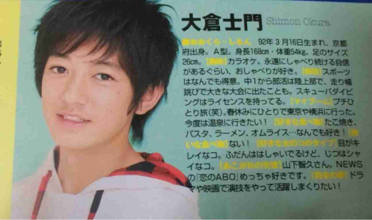 【実況・感想】最強スポーツ男子頂上決戦2022
