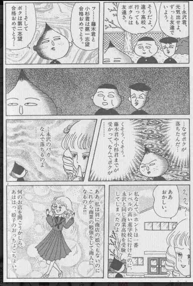 今月の雑談トピ【2022年3月】