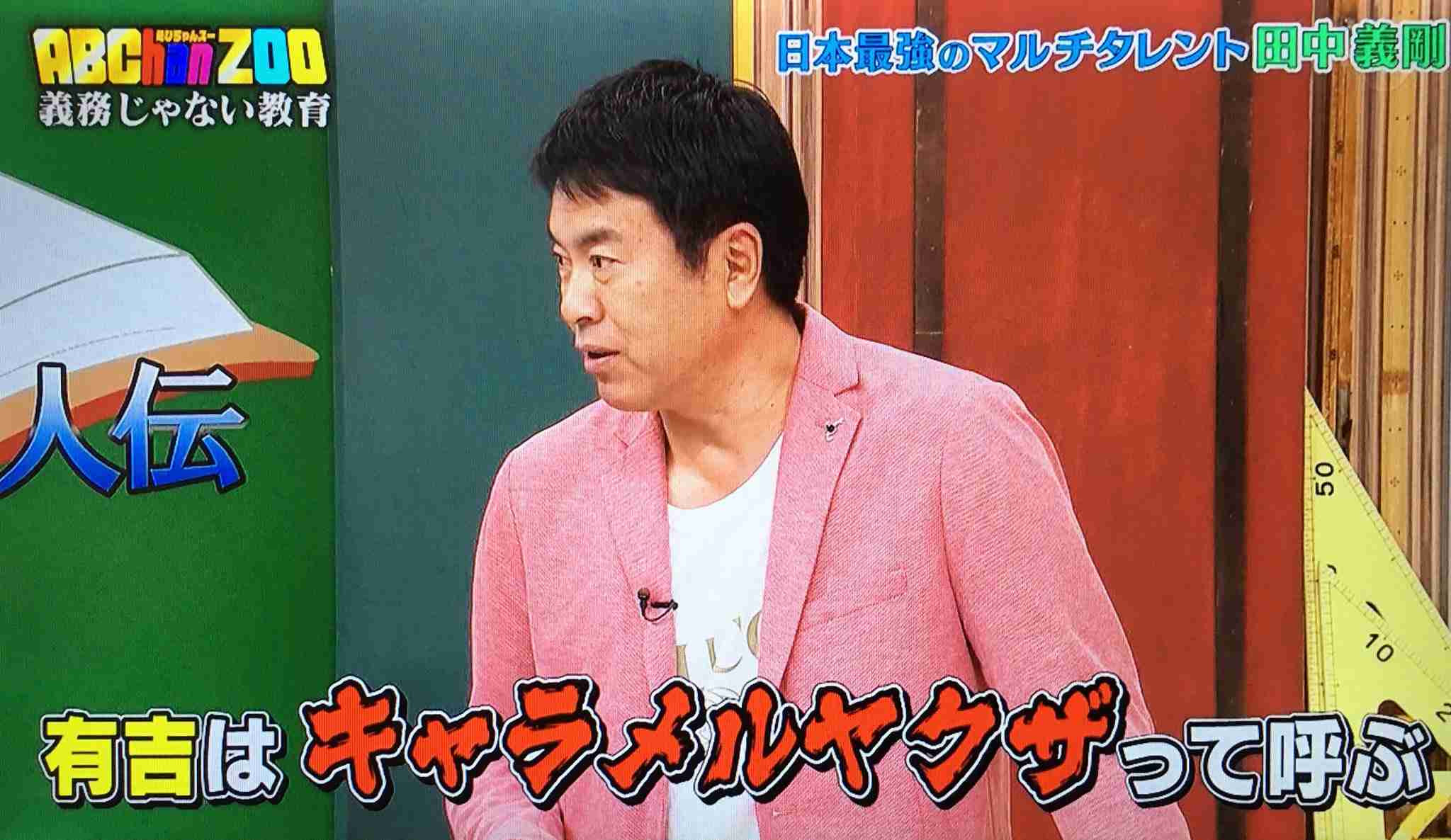 花畑牧場、ストライキ事前認識か ベトナム人側「主張違う」