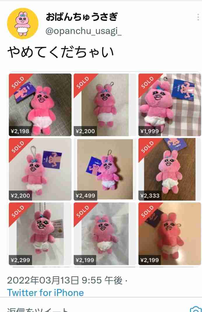 どうすれば高額転売ヤーを撲滅できるのか？