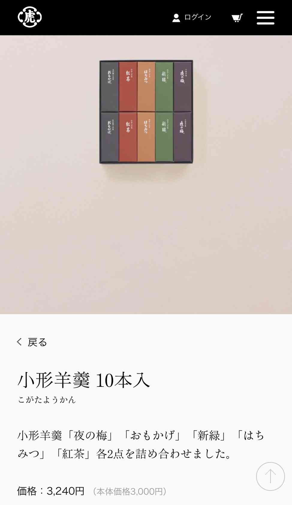 松居一代、謝罪に訪れた社員の手土産に激怒 「ふざけやがって」「ミニ羊羹ですよ!!」