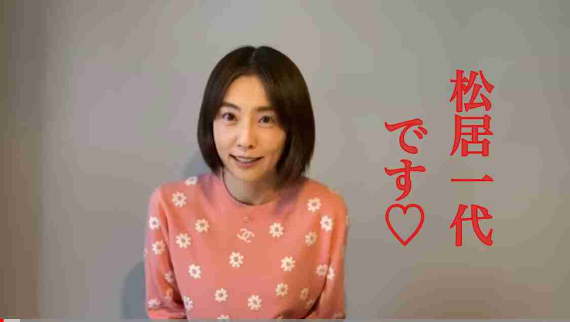 松居一代、謝罪に訪れた社員の手土産に激怒 「ふざけやがって」「ミニ羊羹ですよ!!」