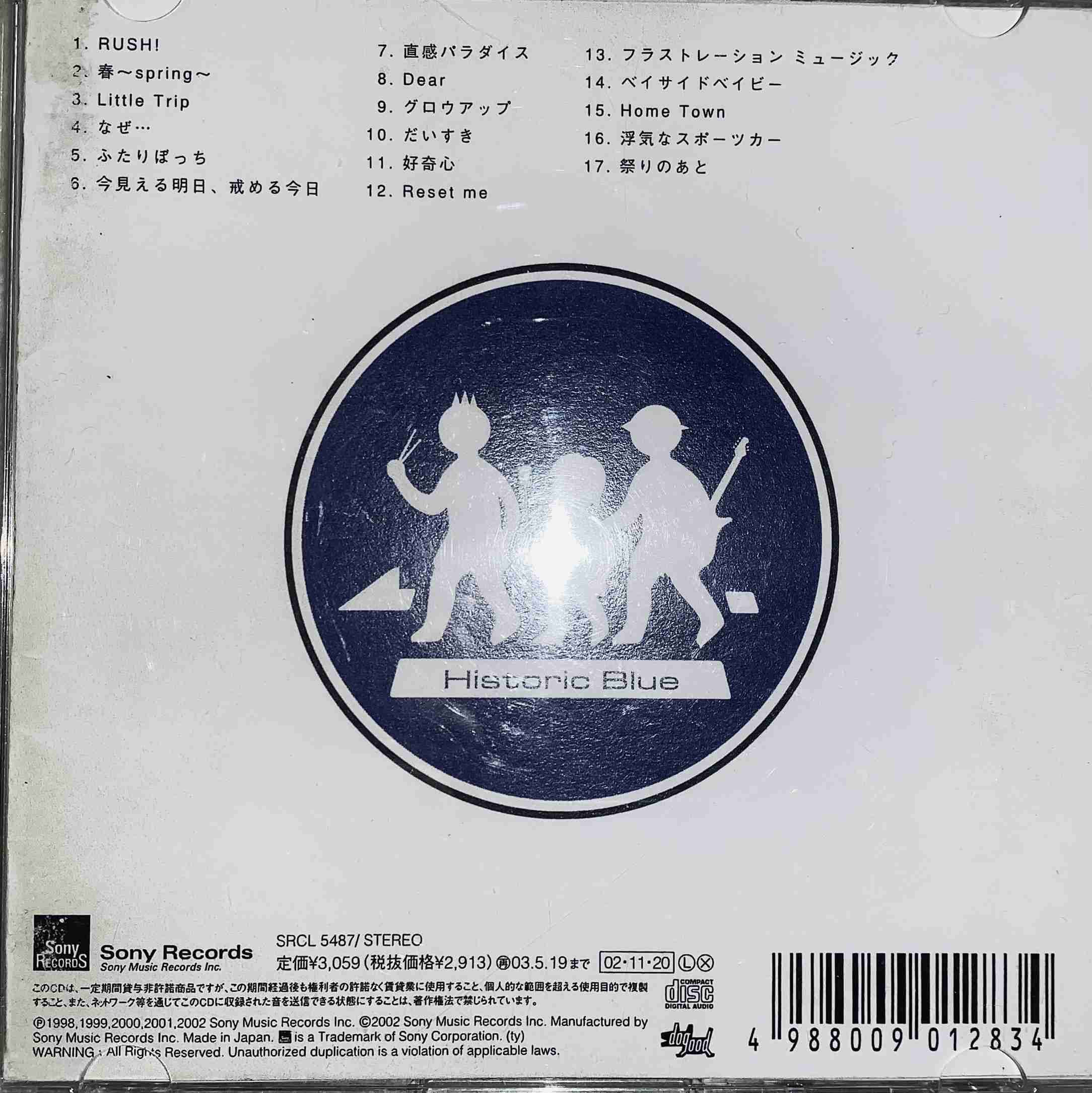 昔の曲ばかり聴いてる人、どんな曲聴いてますか?Part3
