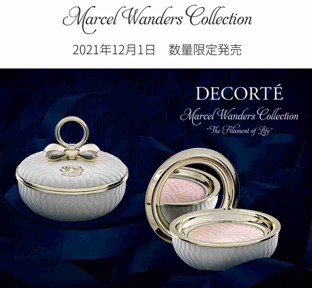 レギュラーコスメを見せて下さい 【Part24】