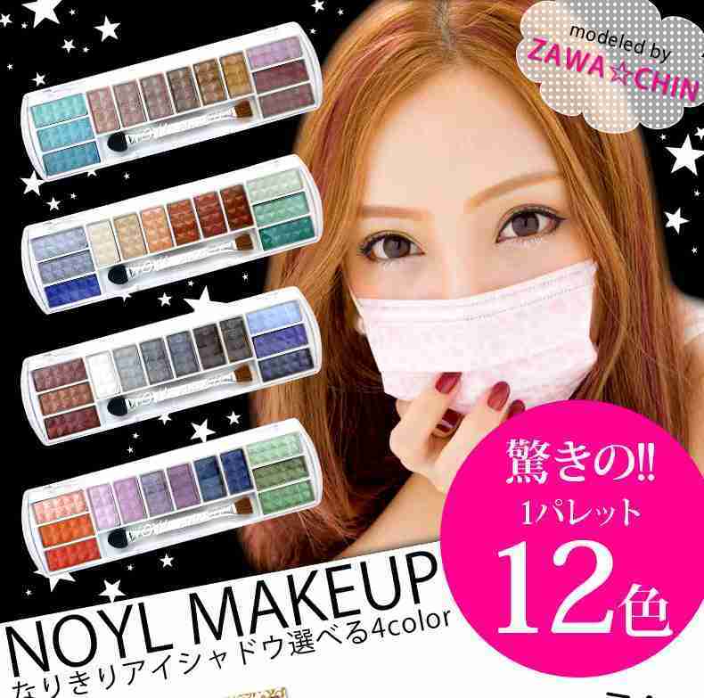 レギュラーコスメを見せて下さい 【Part24】