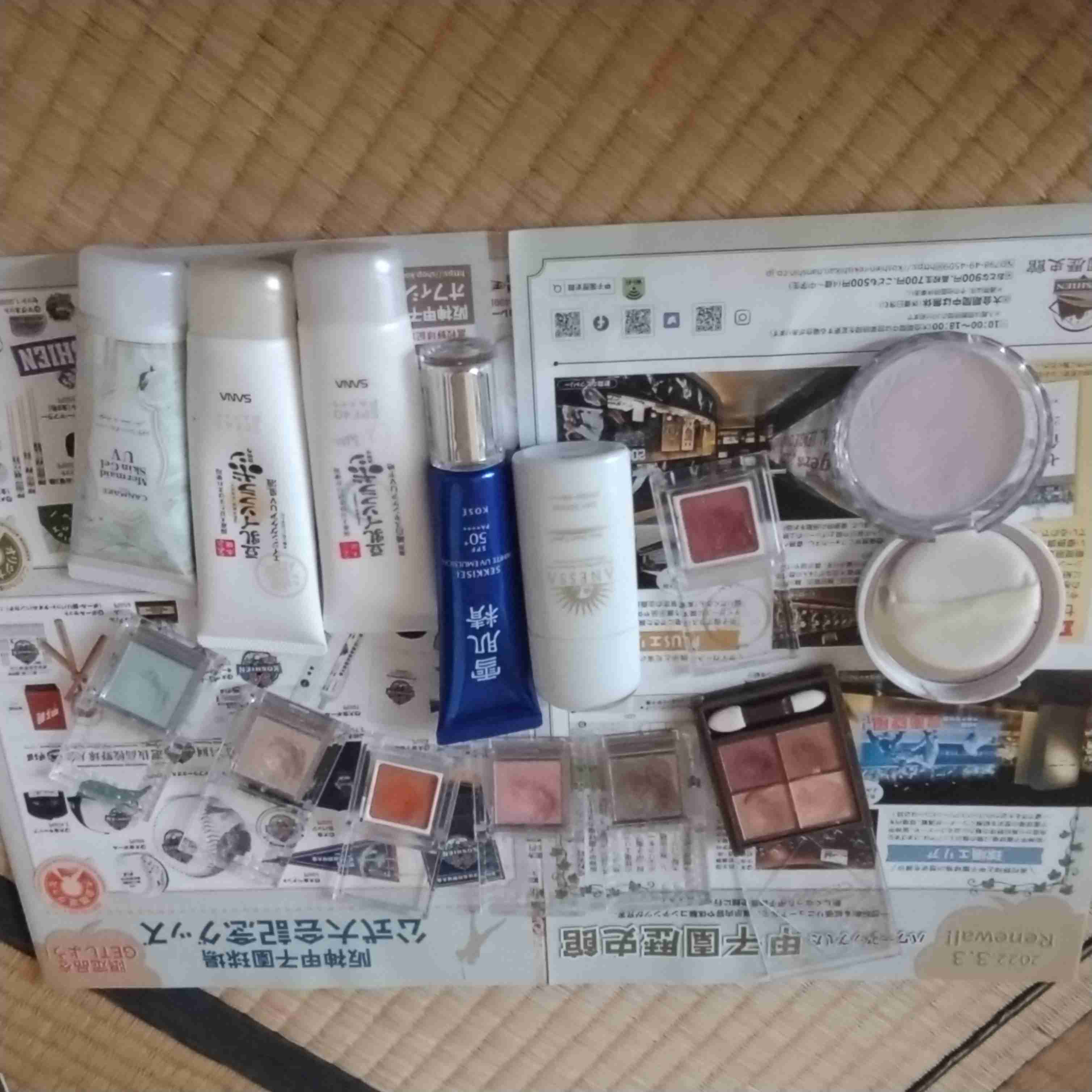 レギュラーコスメを見せて下さい 【Part24】