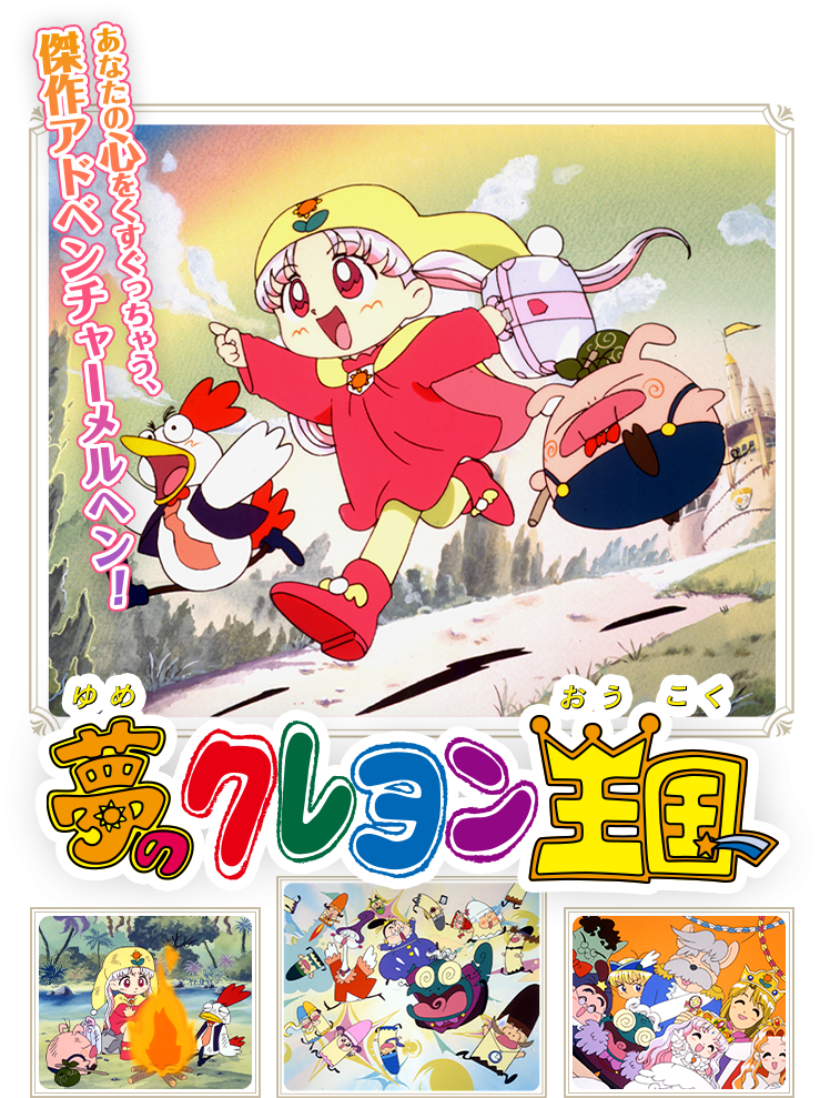 アニメで好きなOP、ED