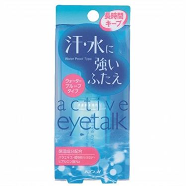 二重アイテム何使ってますか？