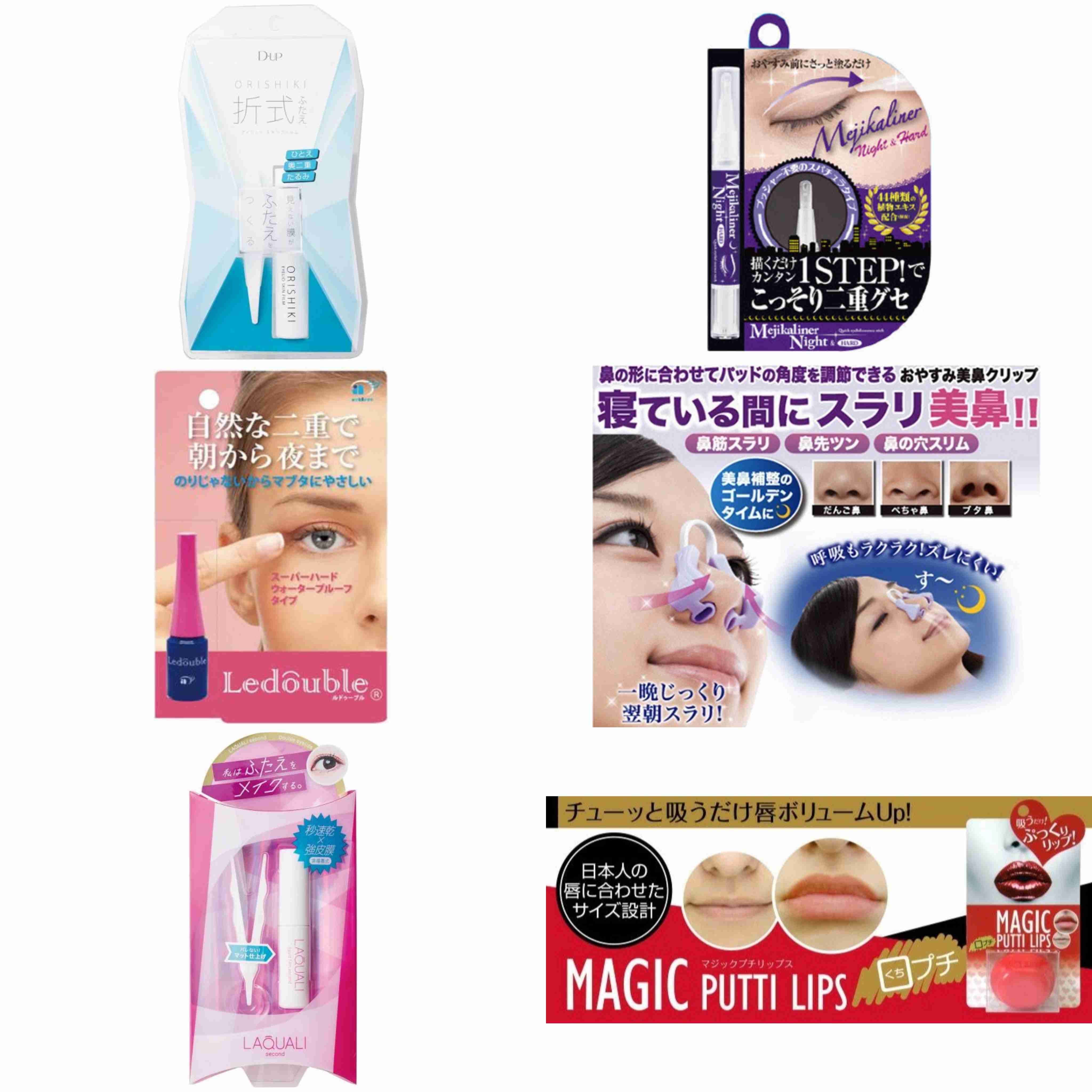 二重アイテム何使ってますか？