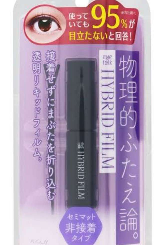 二重アイテム何使ってますか？