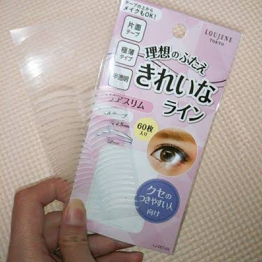 二重アイテム何使ってますか？