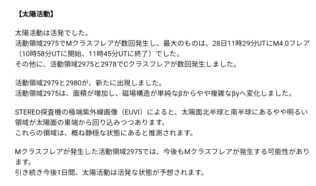古い家に住む人は地震があったとき…家が無事でもここに注意