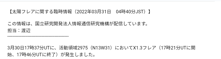 古い家に住む人は地震があったとき…家が無事でもここに注意