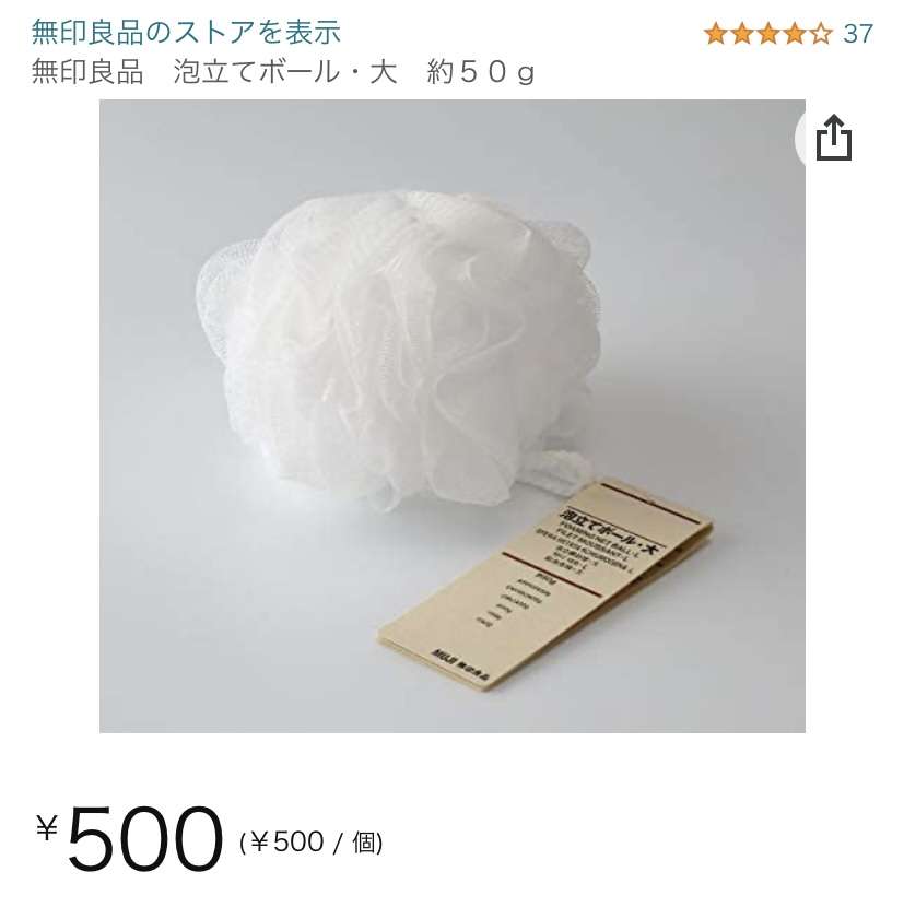 どうにもこうにも解決しない肌悩み【切実】