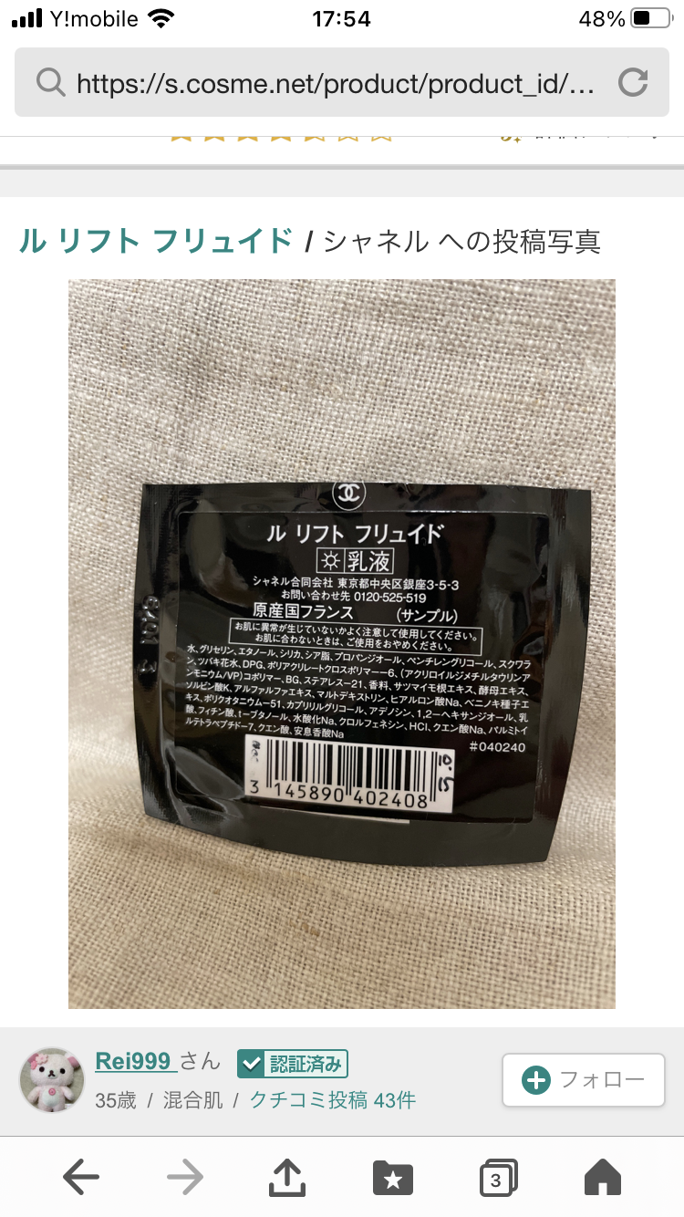 どうにもこうにも解決しない肌悩み【切実】