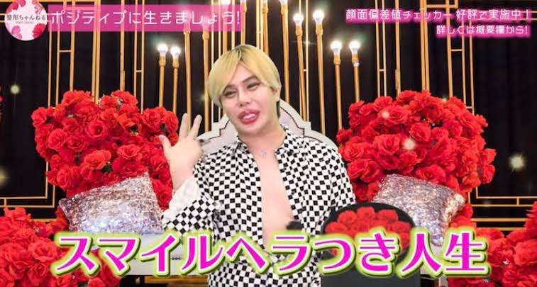 ぼんやりと生きてる人