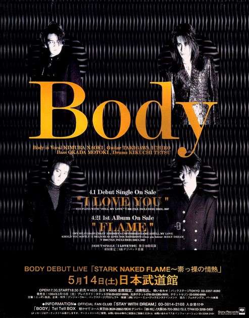 氷室京介さんが好き